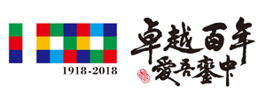 马来西亚-銮中